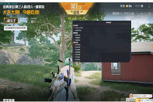 开CF外挂封号多久软件效果